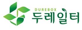 Logo - 두레일터