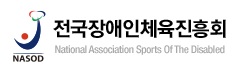 Logo - 전국장애인체육진흥회 주식회사